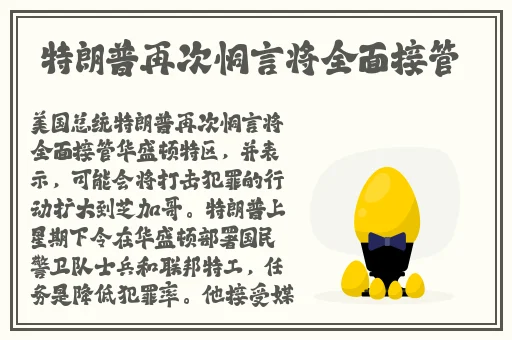 病勤楼栋第2集在线